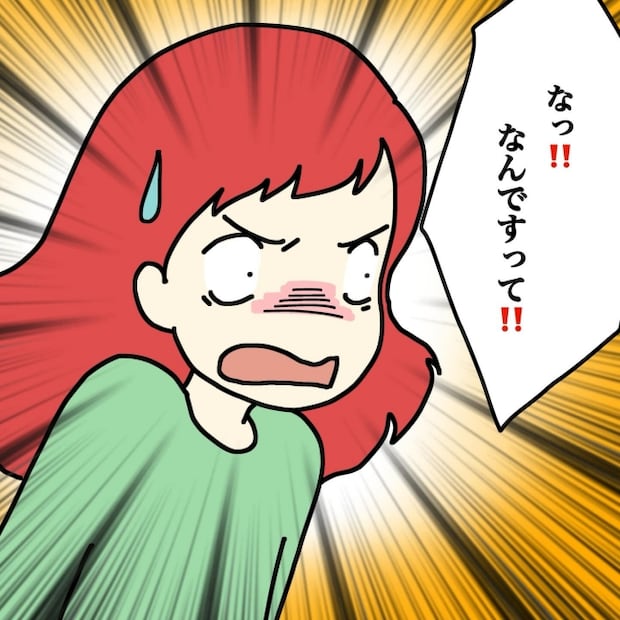 気づいてほしいだけなのに／あやこ