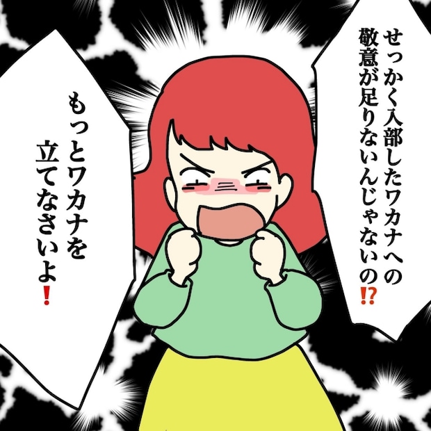 気づいてほしいだけなのに／あやこ