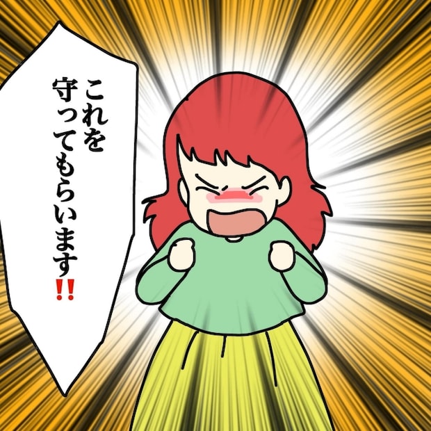 気づいてほしいだけなのに／あやこ