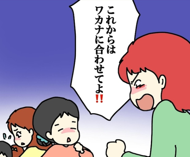 気づいてほしいだけなのに／あやこ