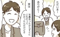 ナプキンの購入を快く引き受けてくれた彼→帰宅後「実は…」夫から語られた本音に…改めて感謝