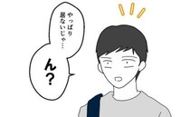 夫「ん？」友人に諭され帰宅→病気の息子と疲弊する私をないがしろにした結果＜育児を妻任せにする夫＞