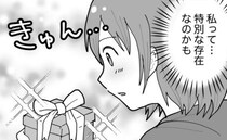 誕生日プレゼントまで。「私、特別かも…♡」職場の先輩にドキッ⇒でも、現実は残酷だった！？