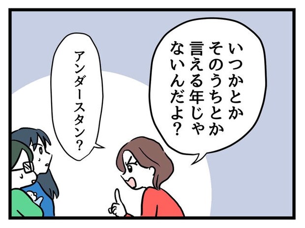 私が幸せ教えてあげる／神谷もち