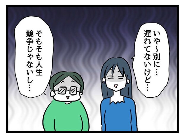 私が幸せ教えてあげる／神谷もち