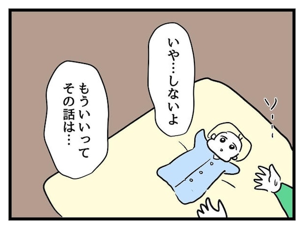 私が幸せ教えてあげる／神谷もち