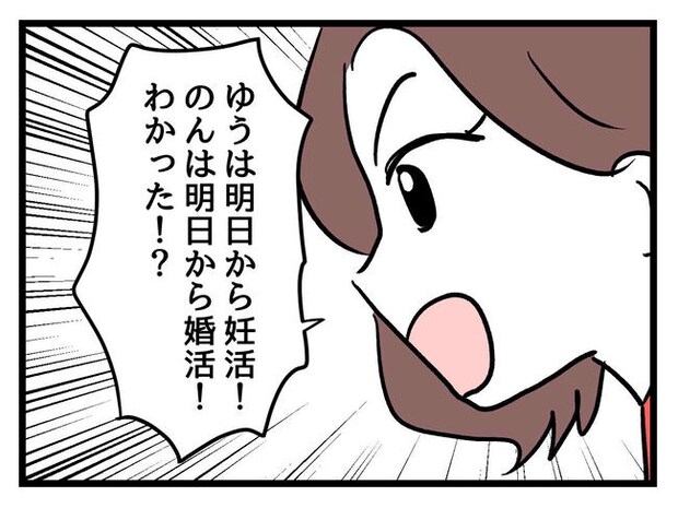 私が幸せ教えてあげる／神谷もち