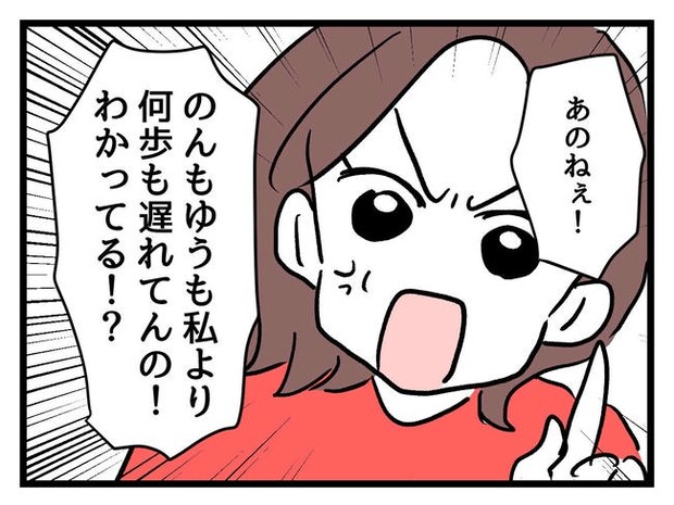 私が幸せ教えてあげる／神谷もち