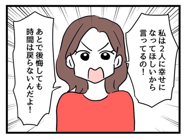 私が幸せ教えてあげる／神谷もち