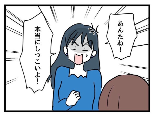 私が幸せ教えてあげる／神谷もち