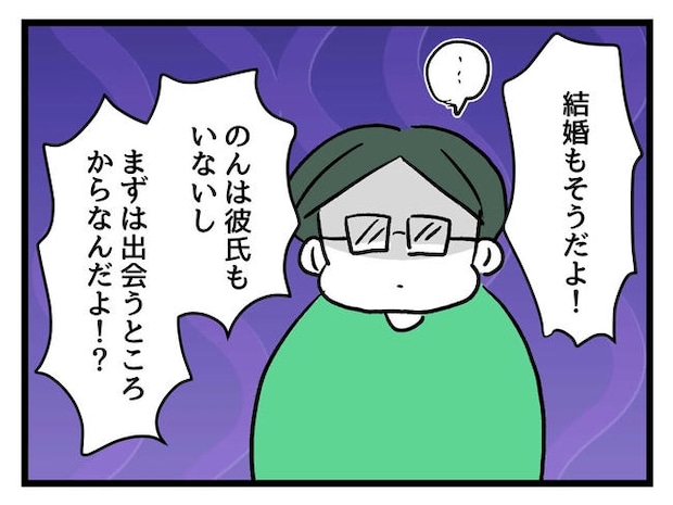 私が幸せ教えてあげる／神谷もち