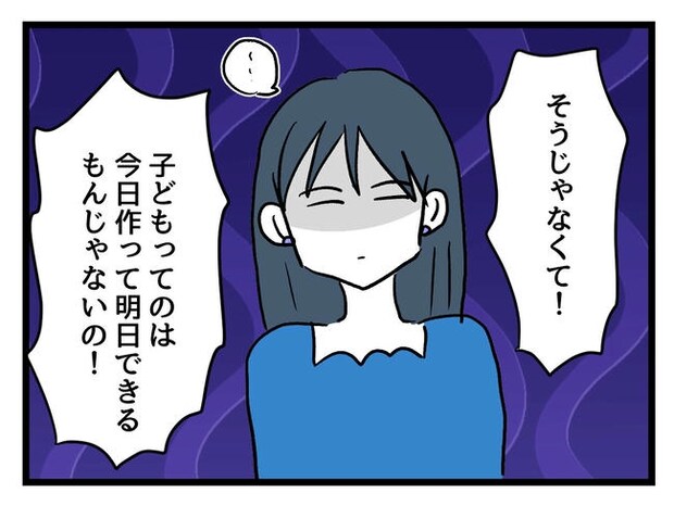 私が幸せ教えてあげる／神谷もち