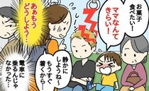 「ママ、きらい！」混み合う電車内に響く3歳児の声。冷や汗をかく母の両脇で起きた、想定外の事態とは