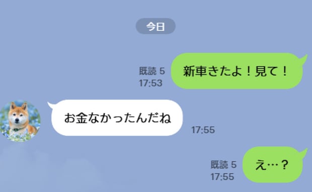 「お金なかったんだね」新車を買った私へママ友から届いた非情な一言に絶句!判明したママ友の真相とは