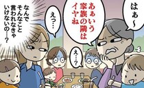 ファミレスで隣の女性「迷惑だわ〜」おとなしく食べてるのになぜ？嫌がられた【納得いかない理由】とは