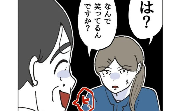 保護者「なに笑ってるの」理事長が保育士の異常行動をスルー→一転「申し訳ありません」土下座級の謝罪