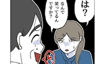 保護者「なに笑ってるの」理事長が保育士の異常行動をスルー→一転「申し訳ありません」土下座級の謝罪