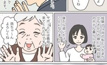 義母「こき使われて可哀想！」身重の私より息子優先！？手伝いに来たはずなのに…限界の私が下した決断