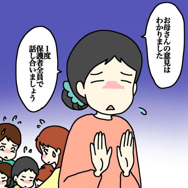 気づいてほしいだけなのに/あやこ