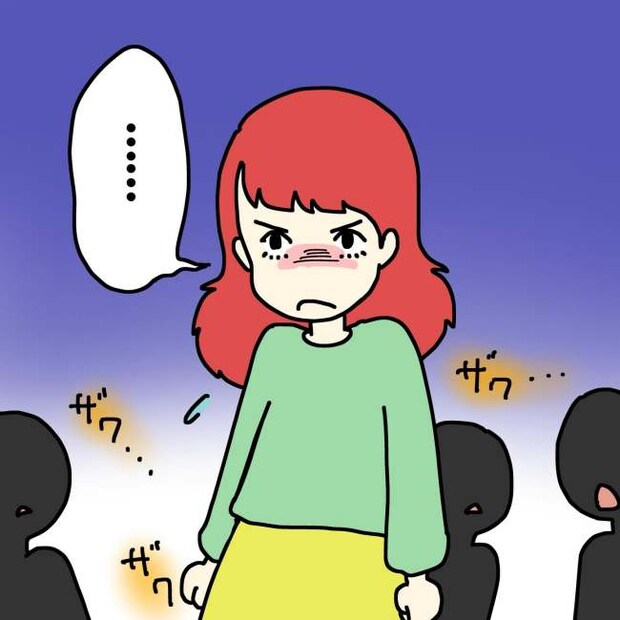 気づいてほしいだけなのに/あやこ