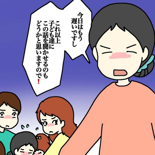 気づいてほしいだけなのに/あやこ