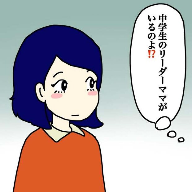 気づいてほしいだけなのに/あやこ
