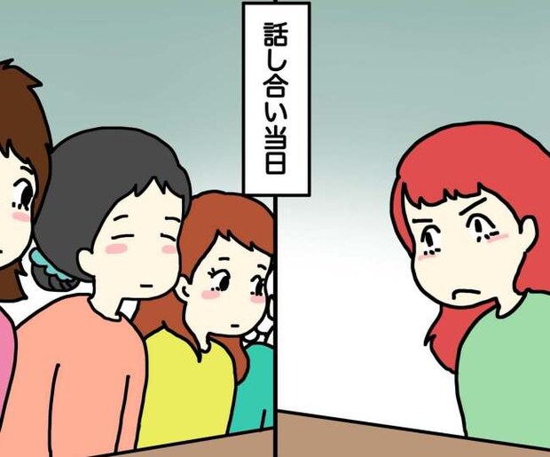 気づいてほしいだけなのに/あやこ