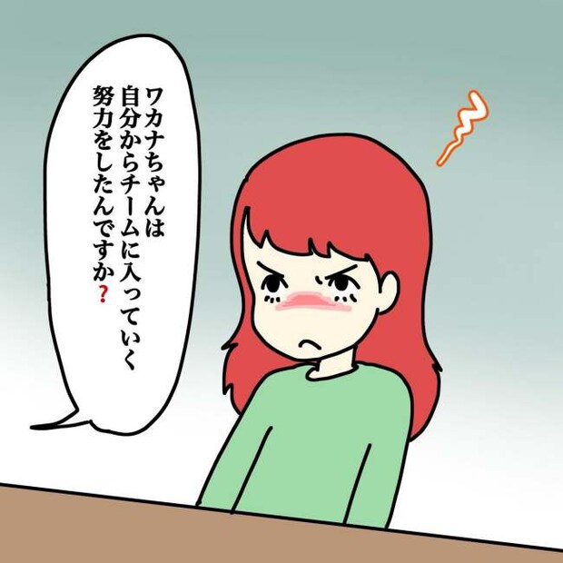 気づいてほしいだけなのに/あやこ