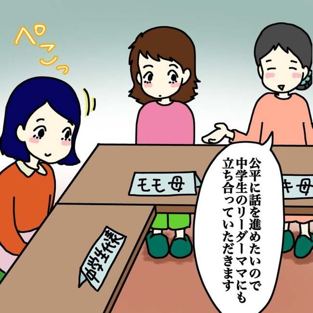 気づいてほしいだけなのに/あやこ