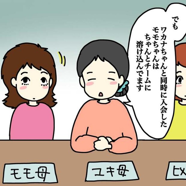 気づいてほしいだけなのに/あやこ