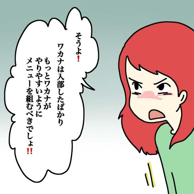 気づいてほしいだけなのに/あやこ