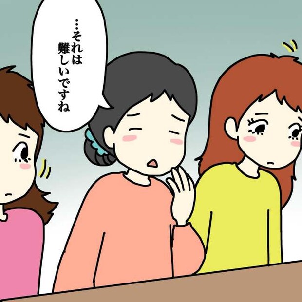 気づいてほしいだけなのに/あやこ