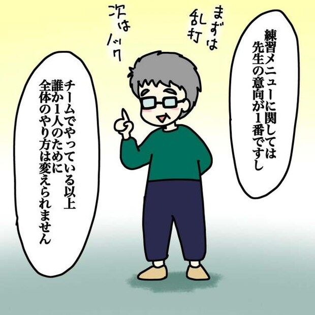 気づいてほしいだけなのに/あやこ