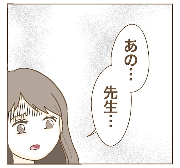 インフルエンサー気取りママ友の末路/ねぼすけ