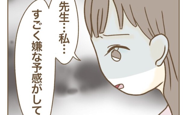 「育児放棄ですよね」病気の子どもよりSNSを優先するママ友の裏の顔を保育士に暴露!