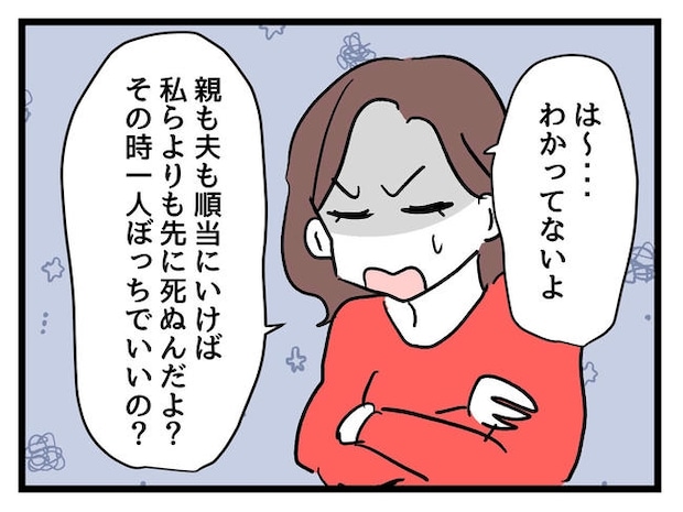 私が幸せ教えてあげる/神谷もち