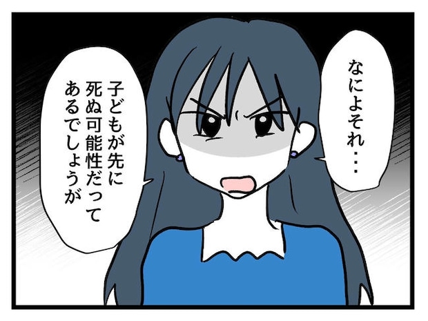 私が幸せ教えてあげる/神谷もち
