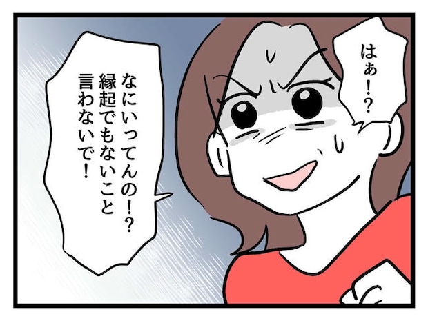 私が幸せ教えてあげる/神谷もち