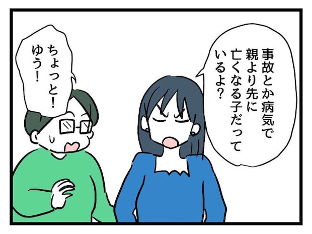 私が幸せ教えてあげる/神谷もち