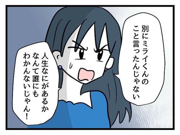 私が幸せ教えてあげる/神谷もち