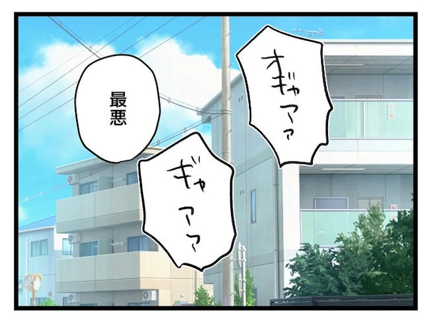 私が幸せ教えてあげる/神谷もち
