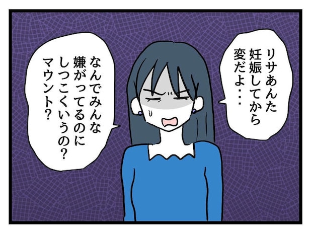 私が幸せ教えてあげる/神谷もち