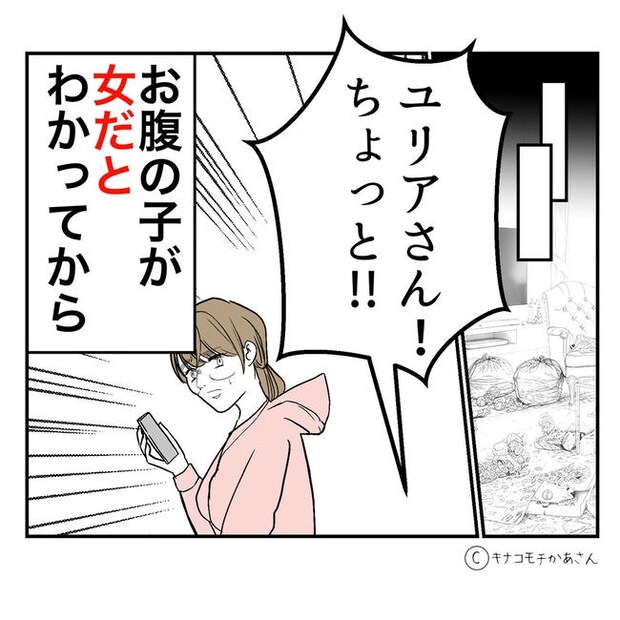 となりの奥さんは略奪妻/キナコモチかあさん