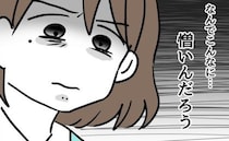 待望の赤ちゃんを愛せない「憎くておかしくなりそう」母親は娘を睨みつけて…＜アンタなんて大キライ＞
