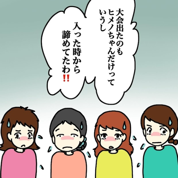 気づいてほしいだけなのに／あやこ