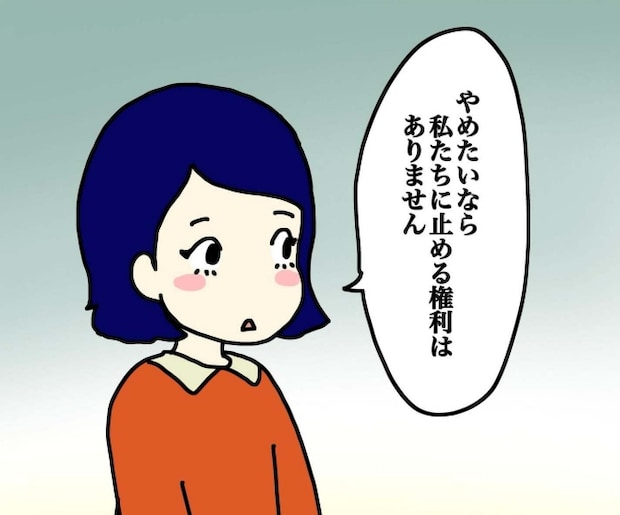 気づいてほしいだけなのに／あやこ