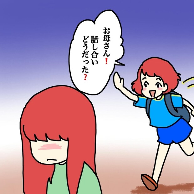 気づいてほしいだけなのに/あやこ