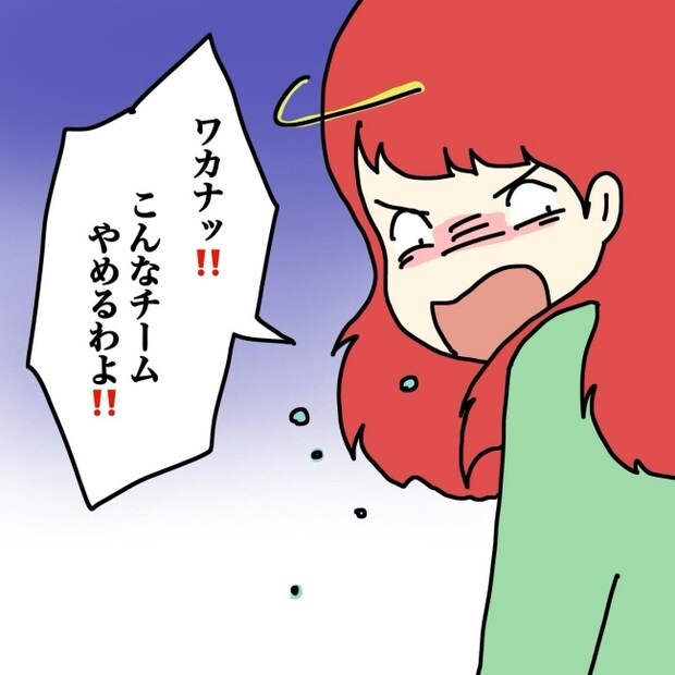 気づいてほしいだけなのに/あやこ