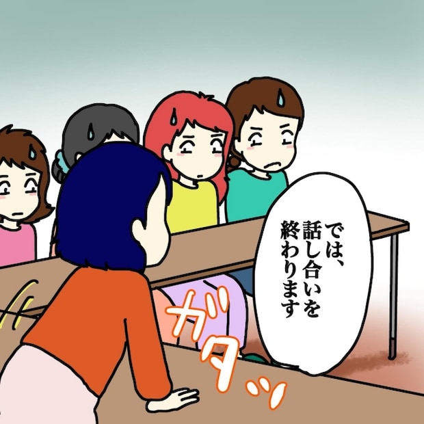 気づいてほしいだけなのに/あやこ