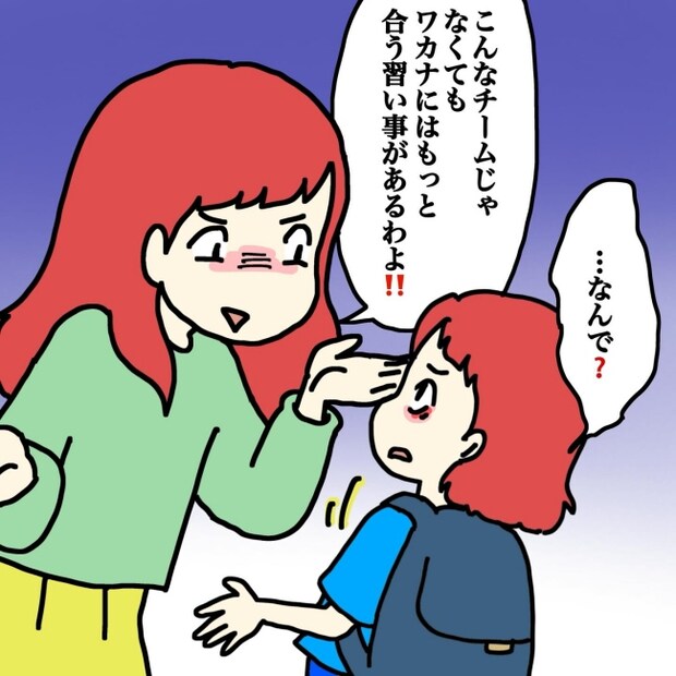 気づいてほしいだけなのに/あやこ